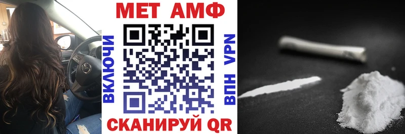 АМФ 97% где купить наркоту Озёры