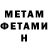 МЕТАДОН VHQ VOLDEMARGOR 07