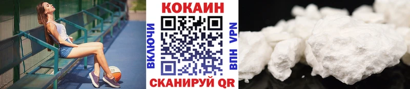 где найти наркотики  Озёры  КОКАИН 99% 