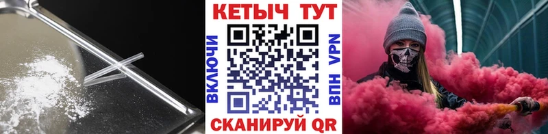 Кетамин ketamine  Озёры 