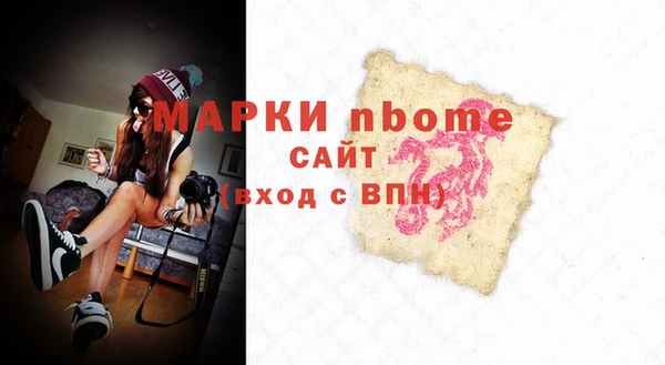 каннабис Красноперекопск