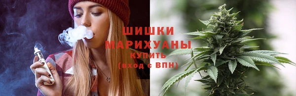 каннабис Красноперекопск