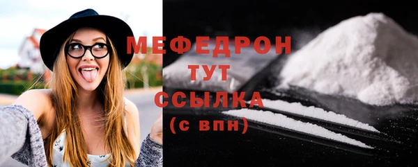 соль ск Краснотурьинск