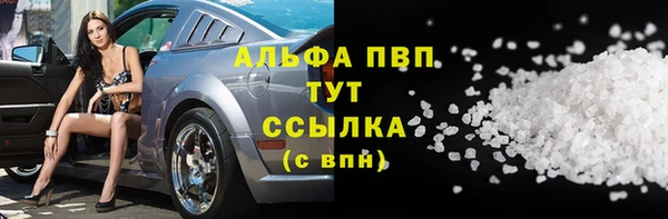 каннабис Красноперекопск