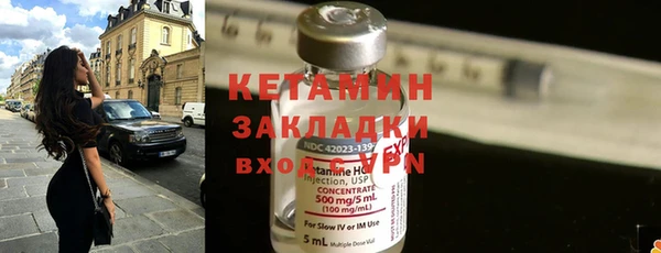 каннабис Красноперекопск