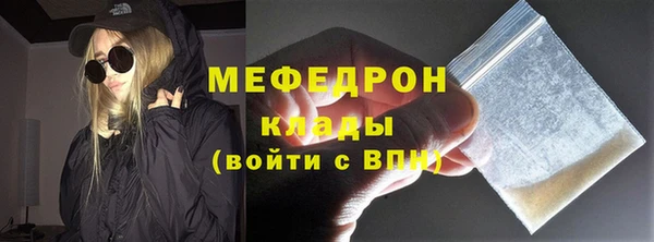 кокаин перу Краснослободск
