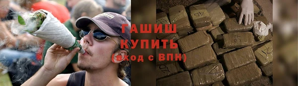 каннабис Красноперекопск