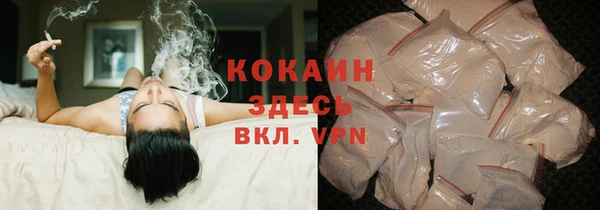 соль ск Краснотурьинск