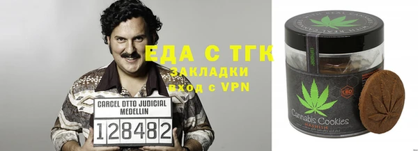 кокаин перу Краснослободск