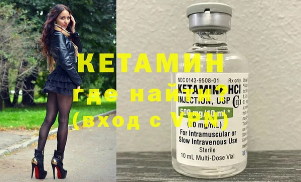 кокаин перу Краснослободск
