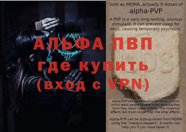 соль ск Краснотурьинск
