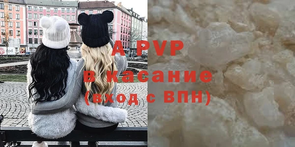 соль ск Краснотурьинск