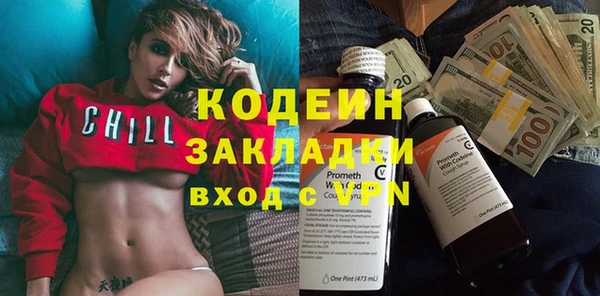 каннабис Красноперекопск