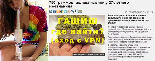 каннабис Красноперекопск