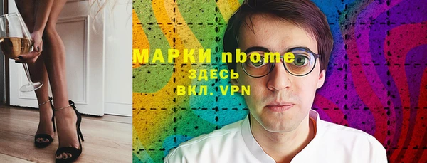 кокаин перу Краснослободск