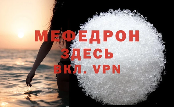 кокаин перу Краснослободск