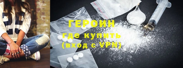 кокаин перу Краснослободск