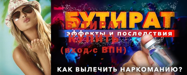 каннабис Красноперекопск