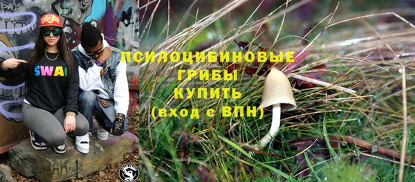 кокаин перу Краснослободск
