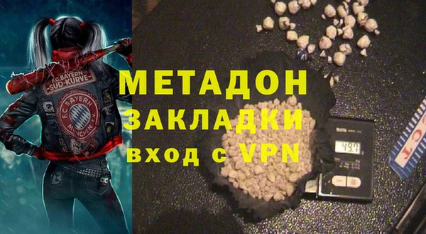 каннабис Красноперекопск