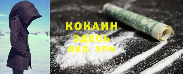соль ск Краснотурьинск