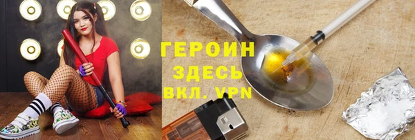 соль ск Краснотурьинск