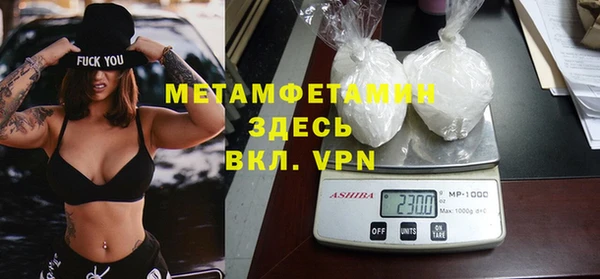 кокаин перу Краснослободск