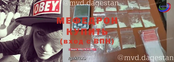кокаин перу Краснослободск