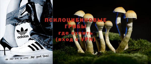 каннабис Красноперекопск