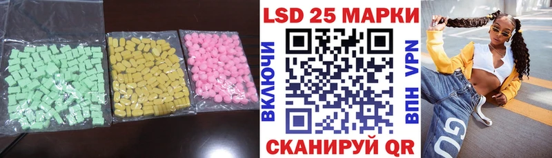 Лсд 25 экстази ecstasy  Озёры 