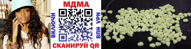 МДМА кристаллы  blacksprut рабочий сайт  Озёры  наркота 