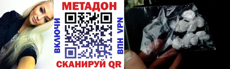 МЕТАДОН мёд  Озёры 
