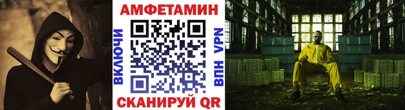 МЕТАМФЕТАМИН Methamphetamine  наркота  Озёры 