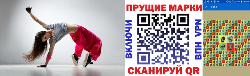 купить   Озёры  Марки N-bome 1,8мг 