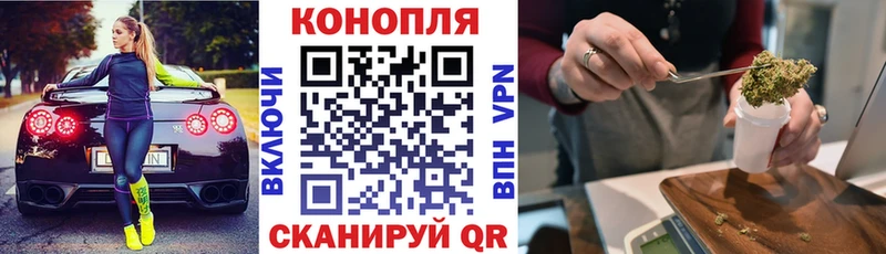 МАРИХУАНА индика  купить наркотик  Озёры 